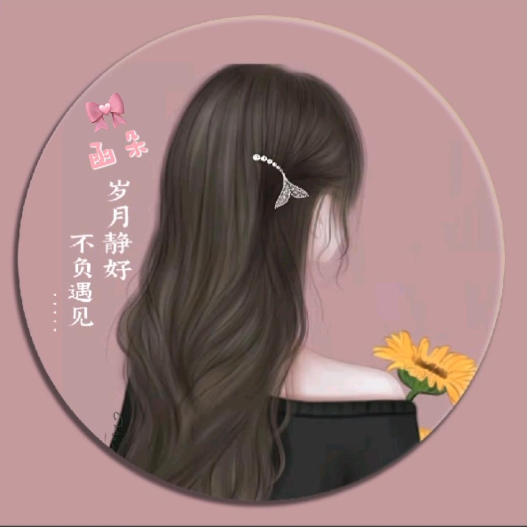 函朵