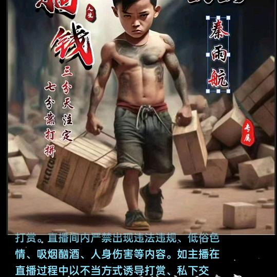 奋斗青年