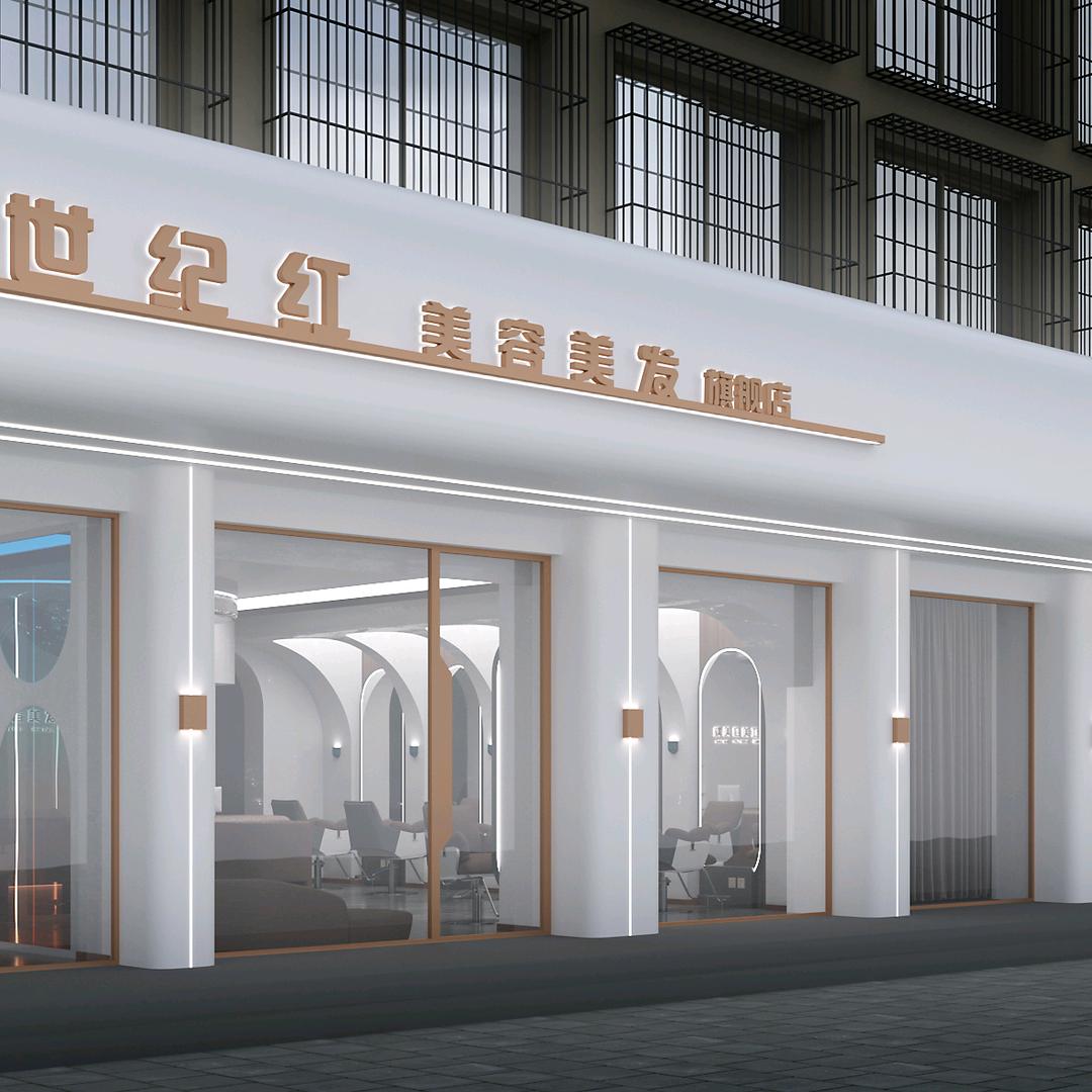 𝙨𝙟𝙝专门烫染店