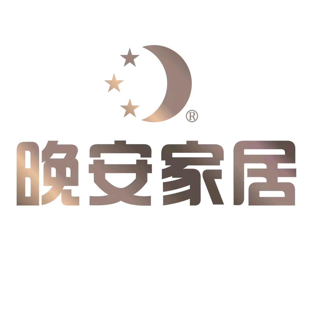 晚安家居 薛利