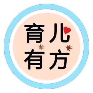 贵哥---育儿