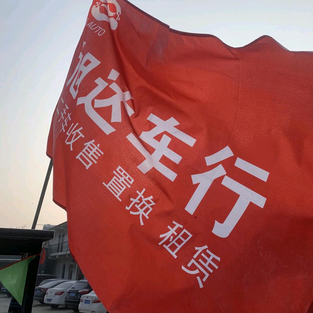乐☞想你所想