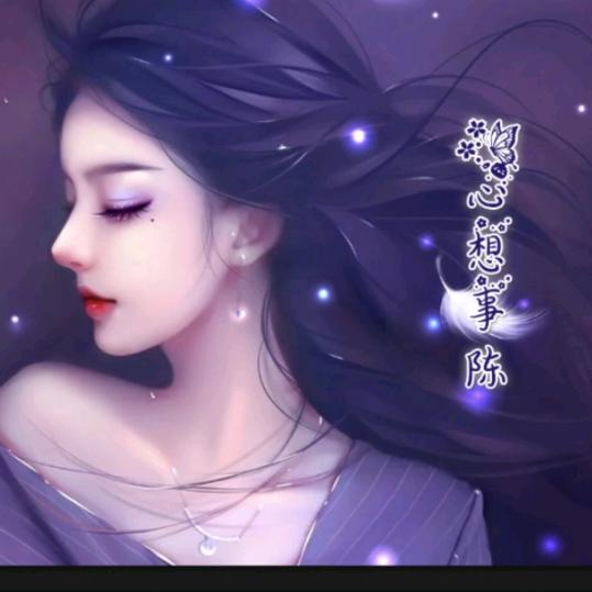 ❤️心想事陈💛