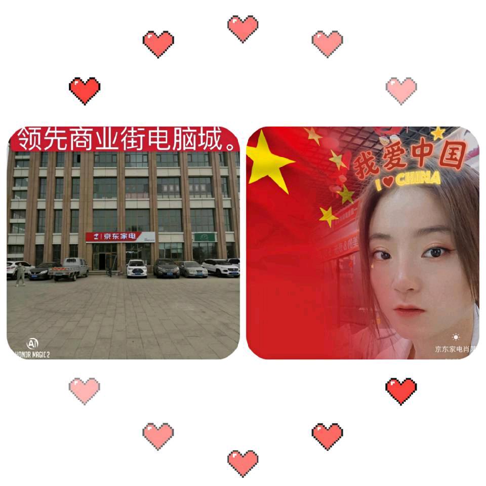 阿拉尔市泽海电器销售有限公司