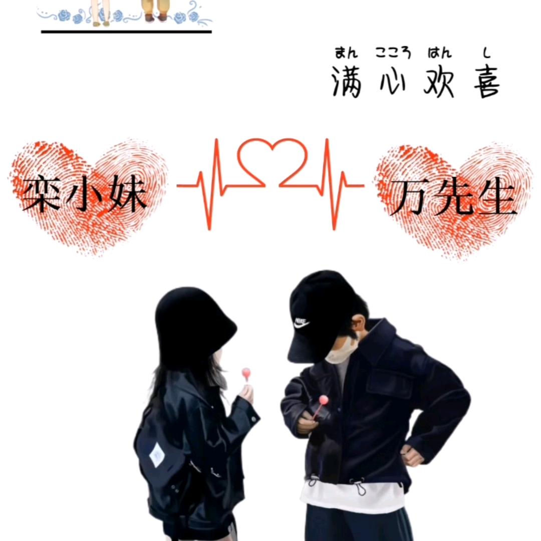 半梦半醒（轮子哥）