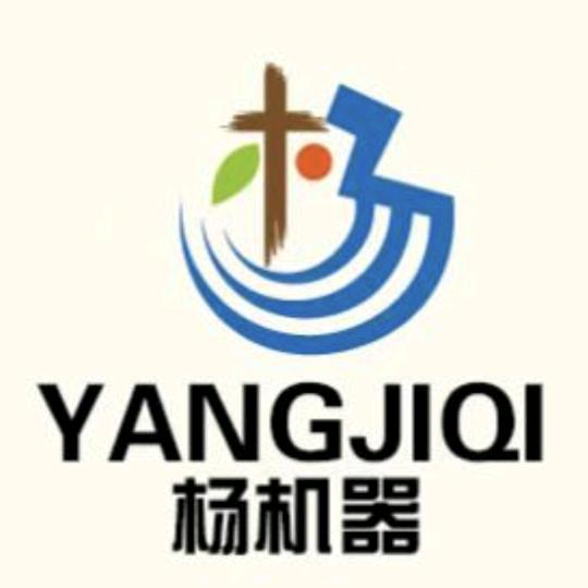 杨机器