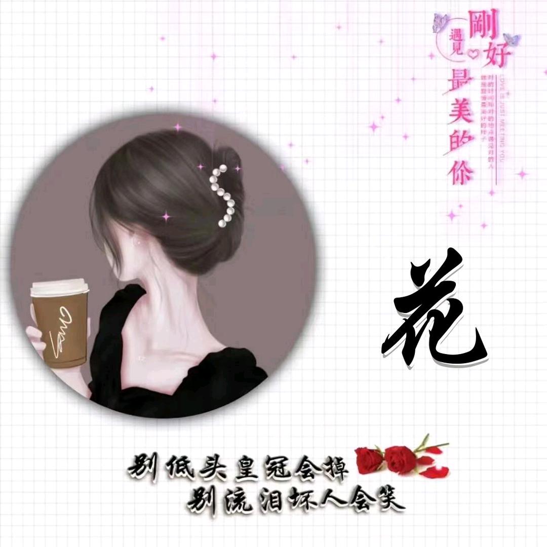瑾霓