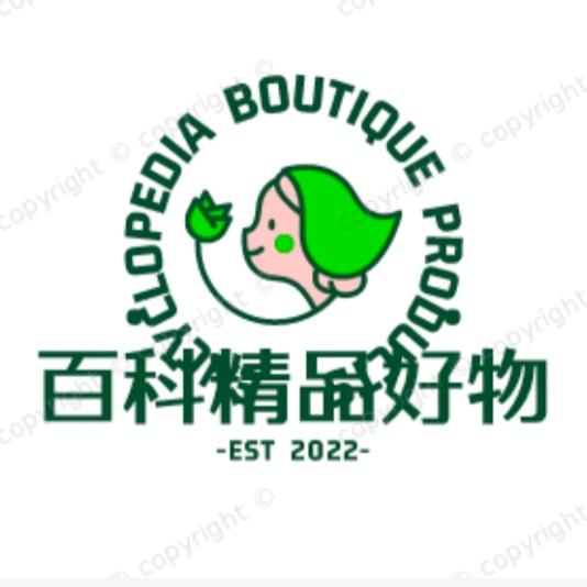 百科精品好物