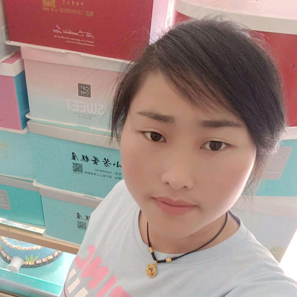 达溪坝子冷底小芳生日蛋糕包邮拍日常