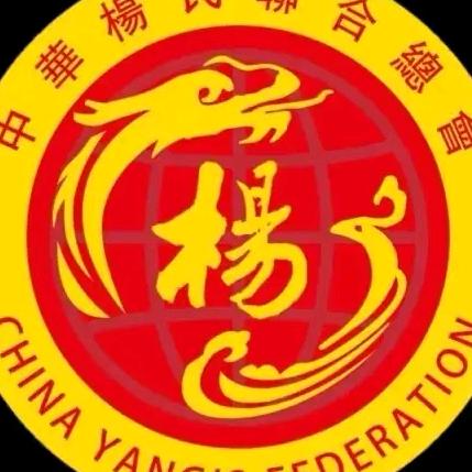 木易杨