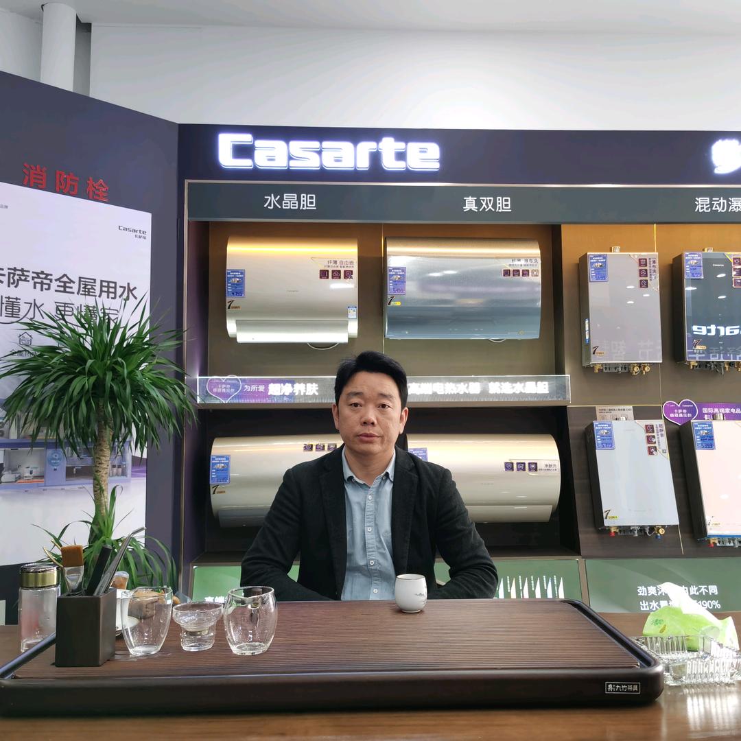 信阳海之家电器有限公司