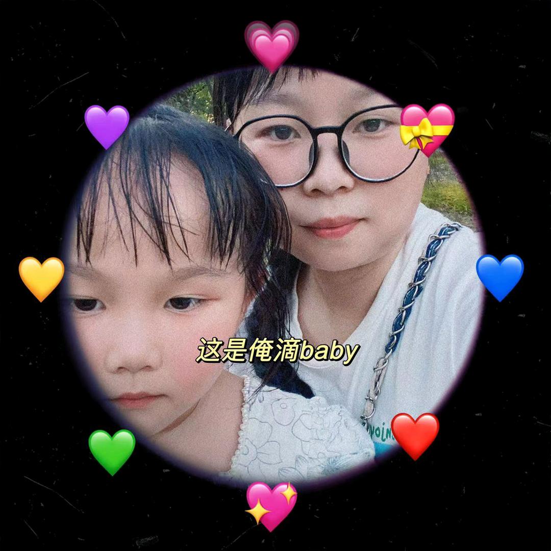 雅宝小姐姐