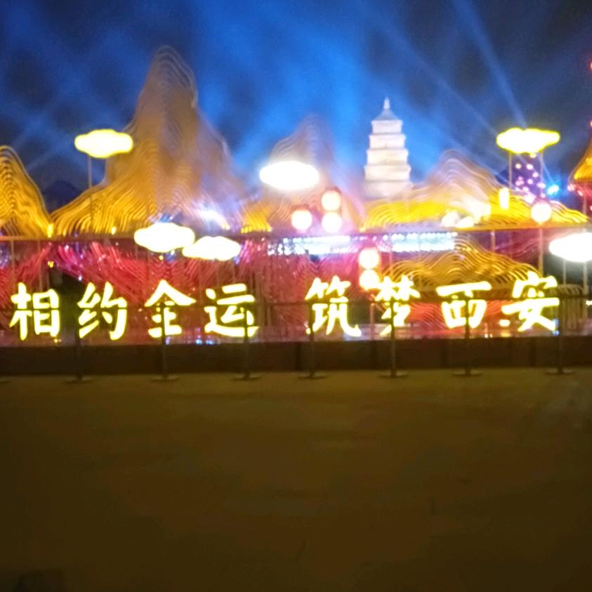 孤軍奮戰