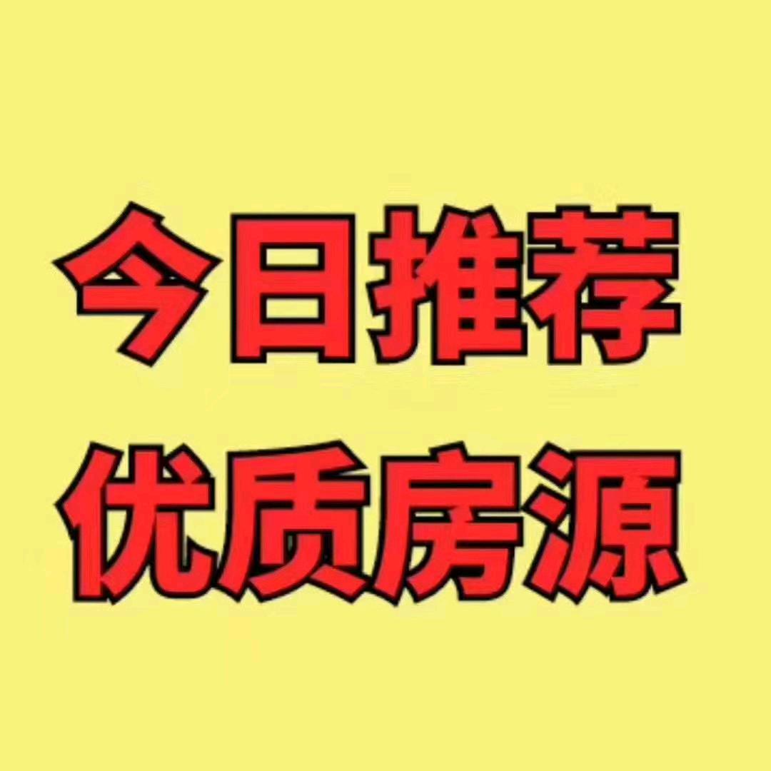 沧州董哥看好房