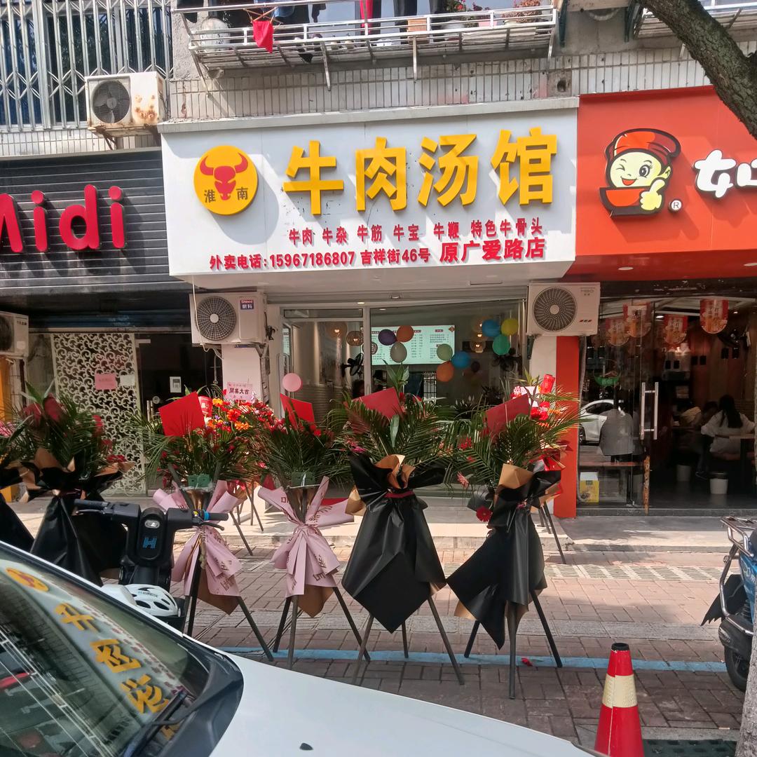 顺其自ran