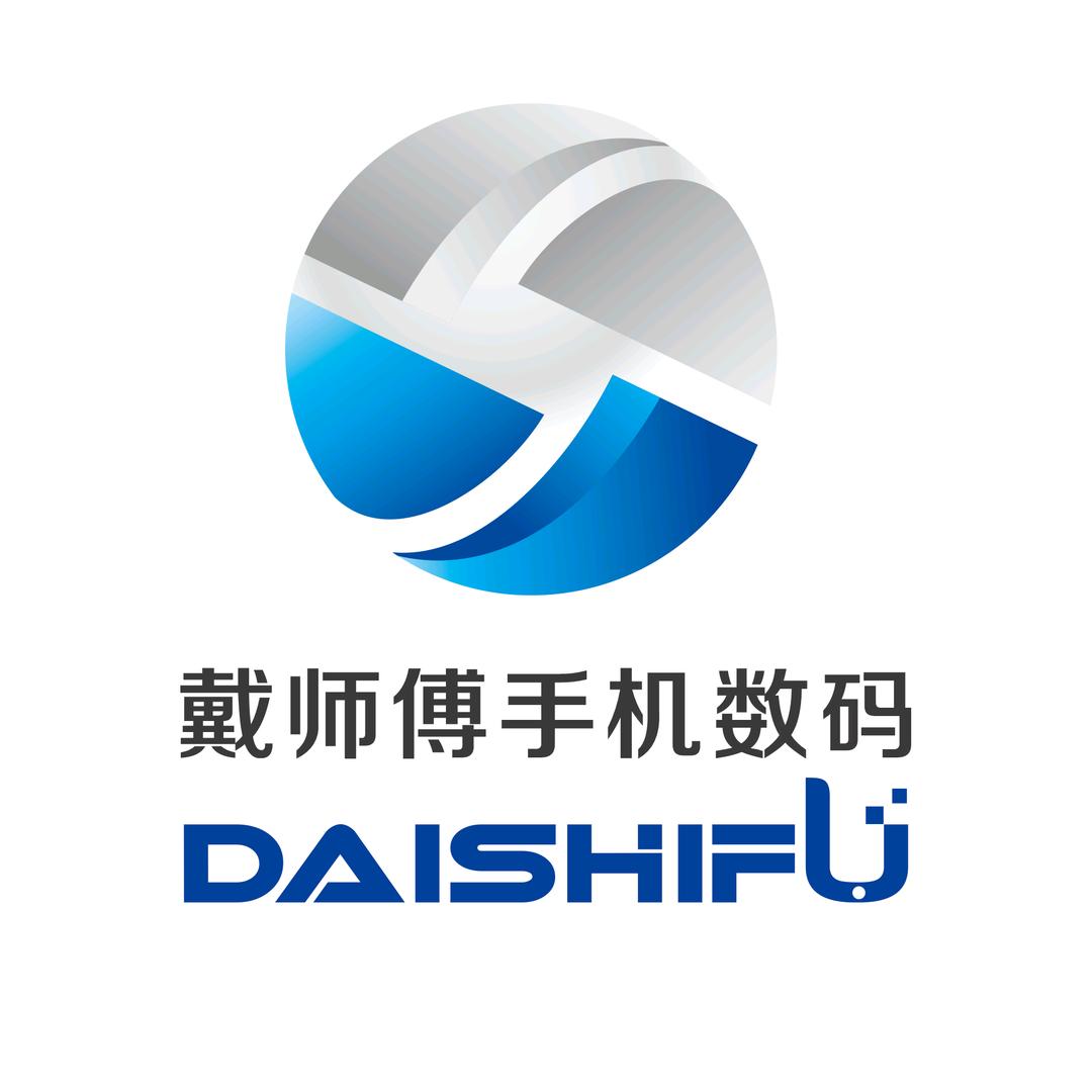 戴师傅手机数码