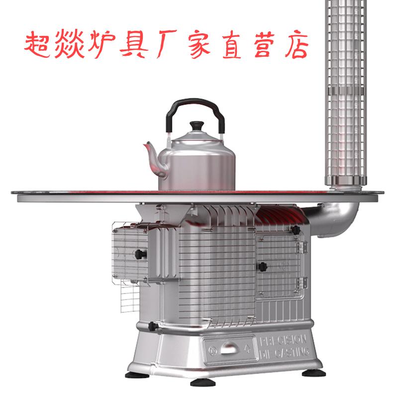 超燚炉具官方自营