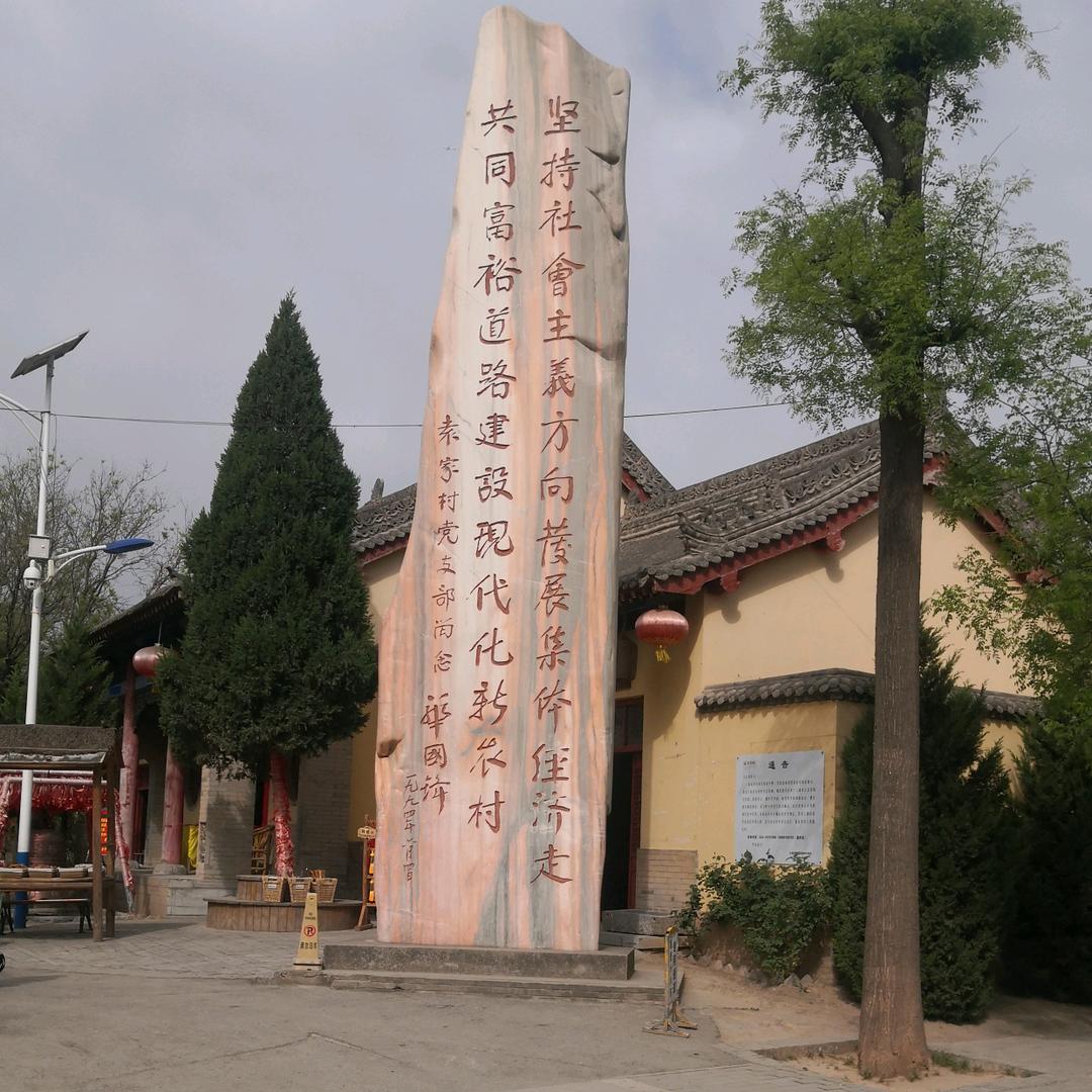 想你