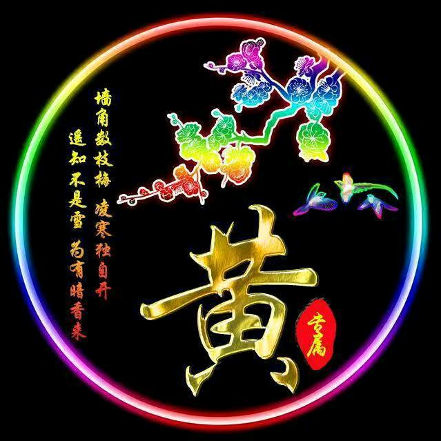 七个孩子的爷爷