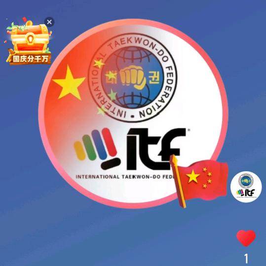 ITF沈阳重华跆拳道馆