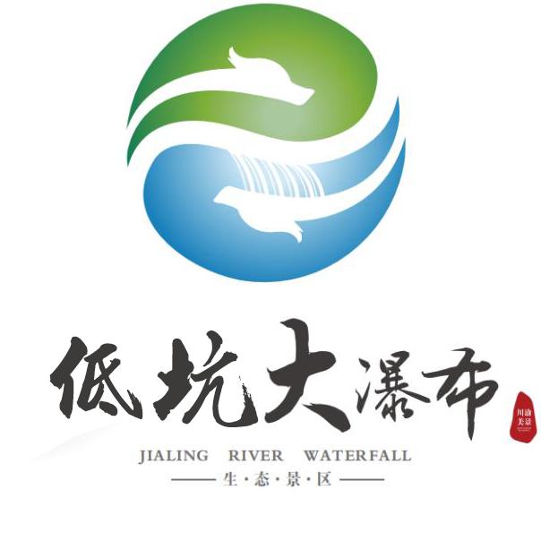 岳池低坑大瀑布