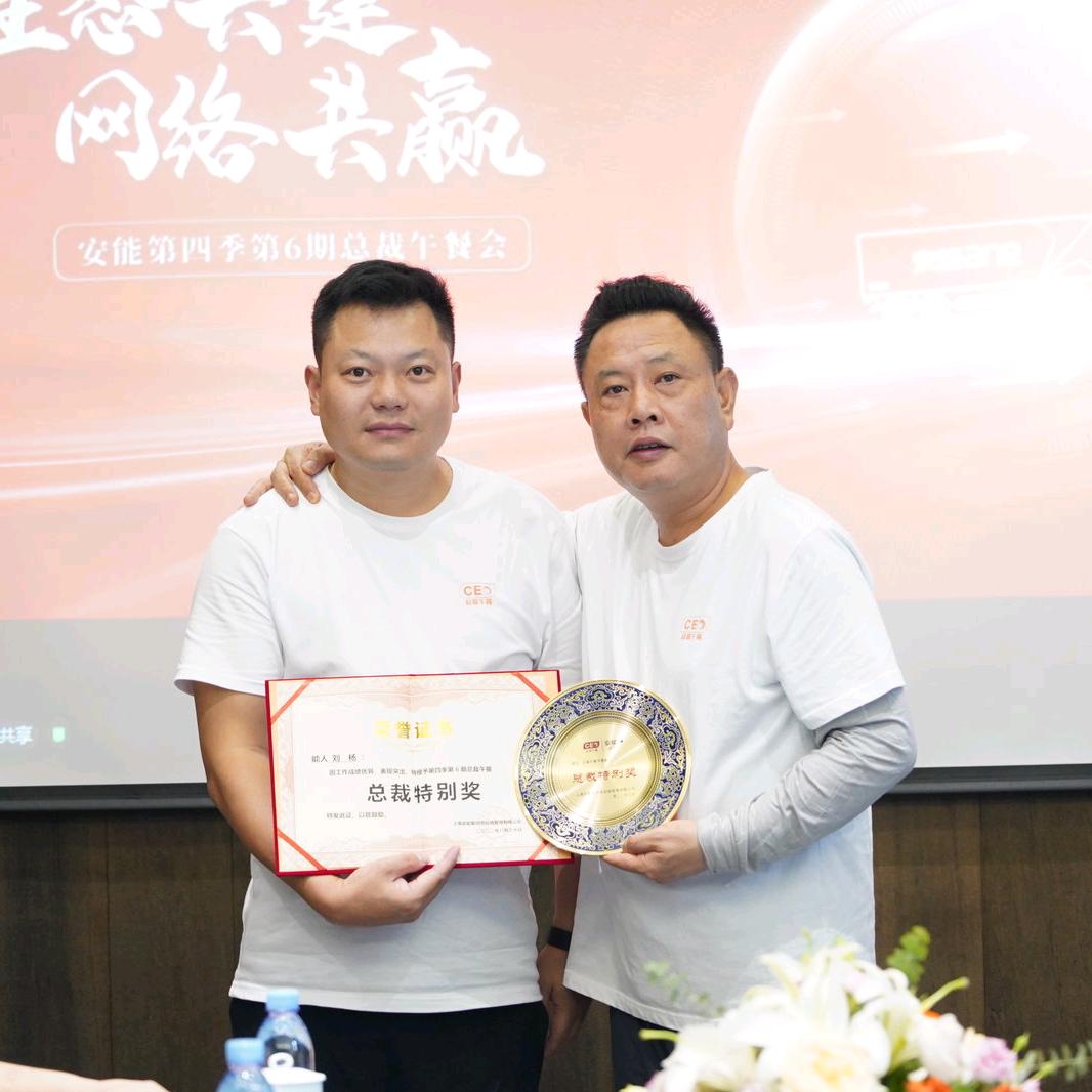 安能 中通 融辉 百世