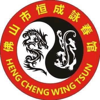 恒成詠春张教练头像