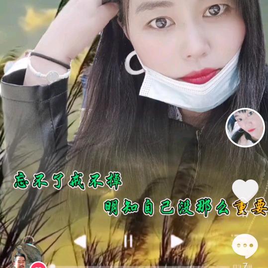 二姑，虽然我不俊但是世界上只有唯一的我，