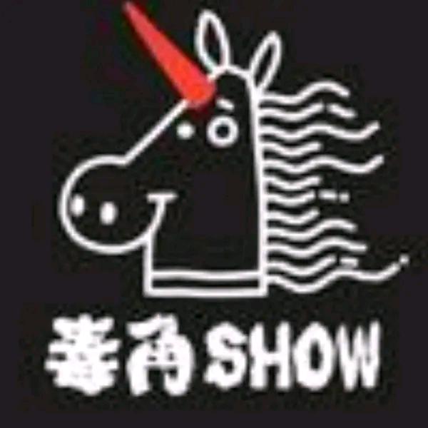 角角SHOW
