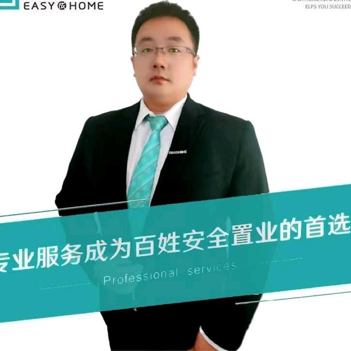 泰安信诚置家地产有限公司