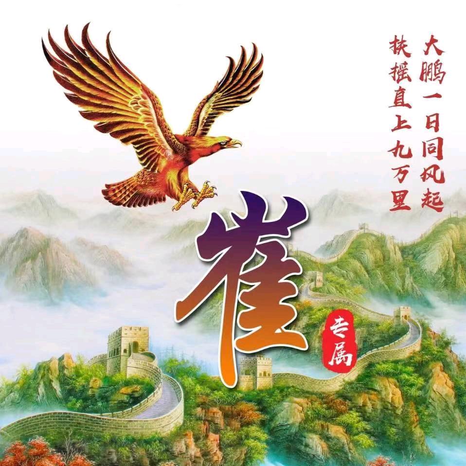 鸿宝农业