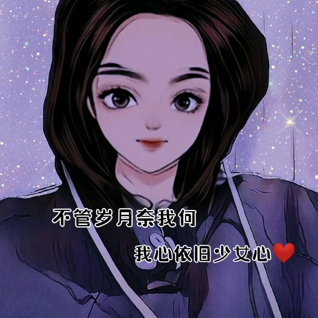 ℒøṽℯ浅笑安然ꦿ໌້࿐໌້ᮨ