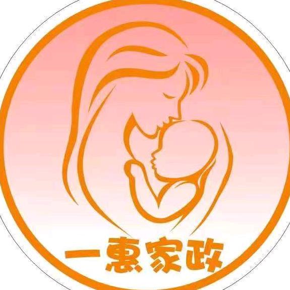一惠母婴