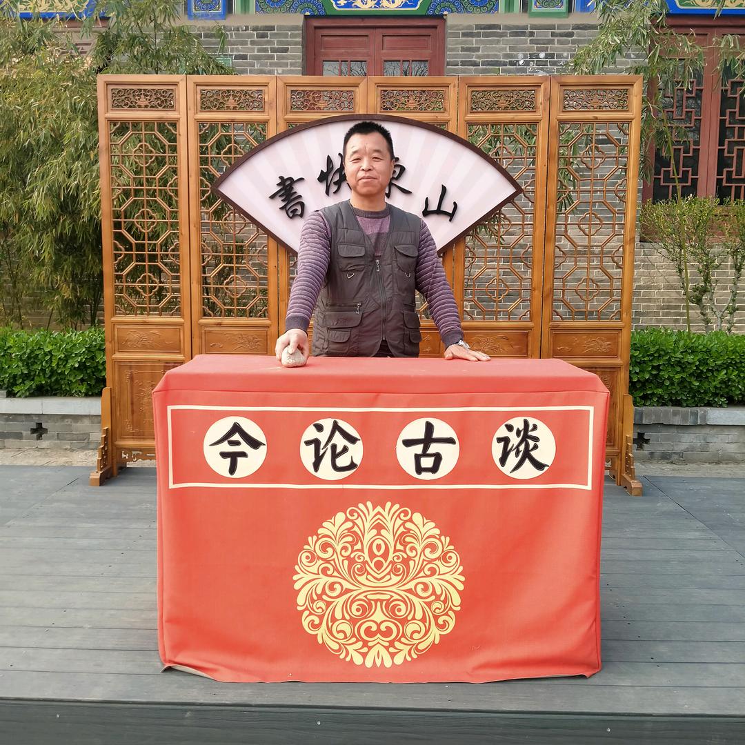 太阳虎哥
