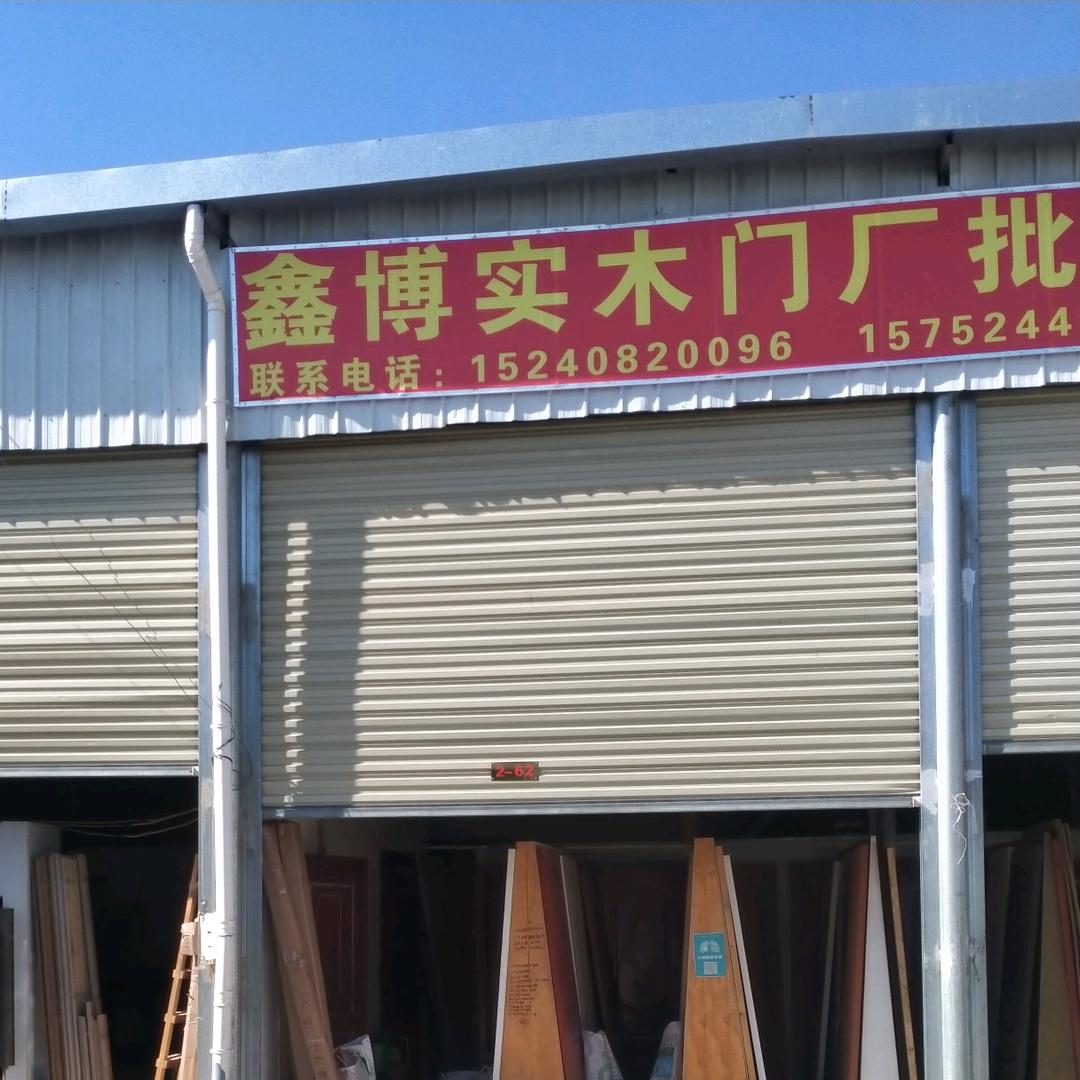 汪文斌