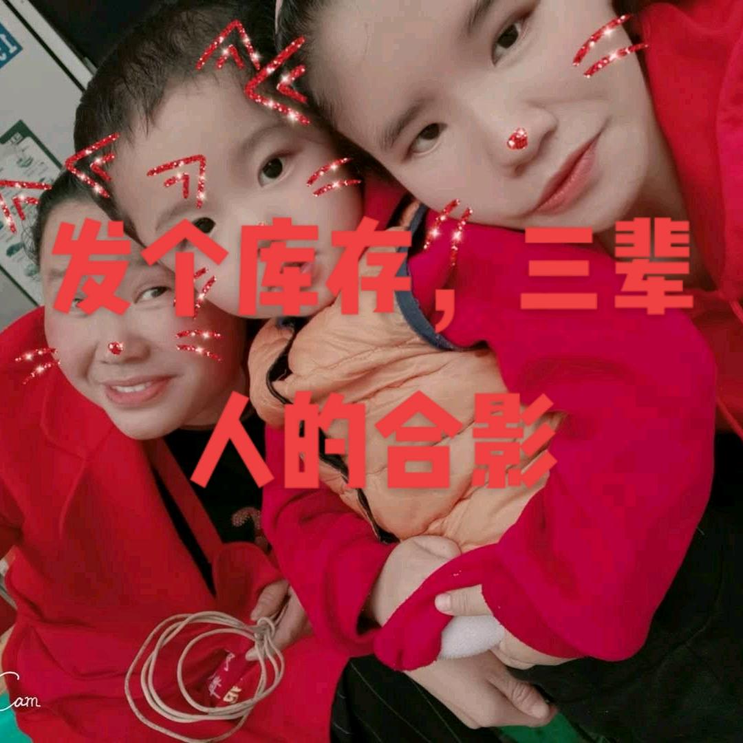 我一定要坚持到底