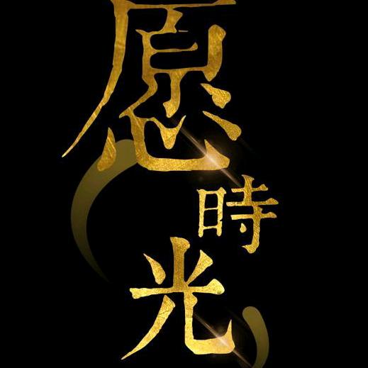 问佛… 情为何物