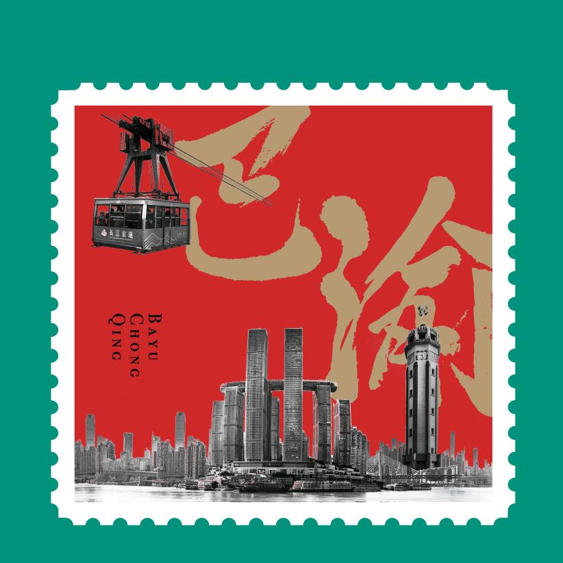 巴宜区洪崖洞火锅店