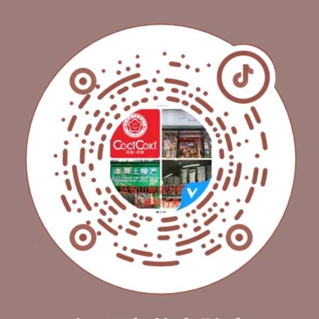 金辉辉童装店