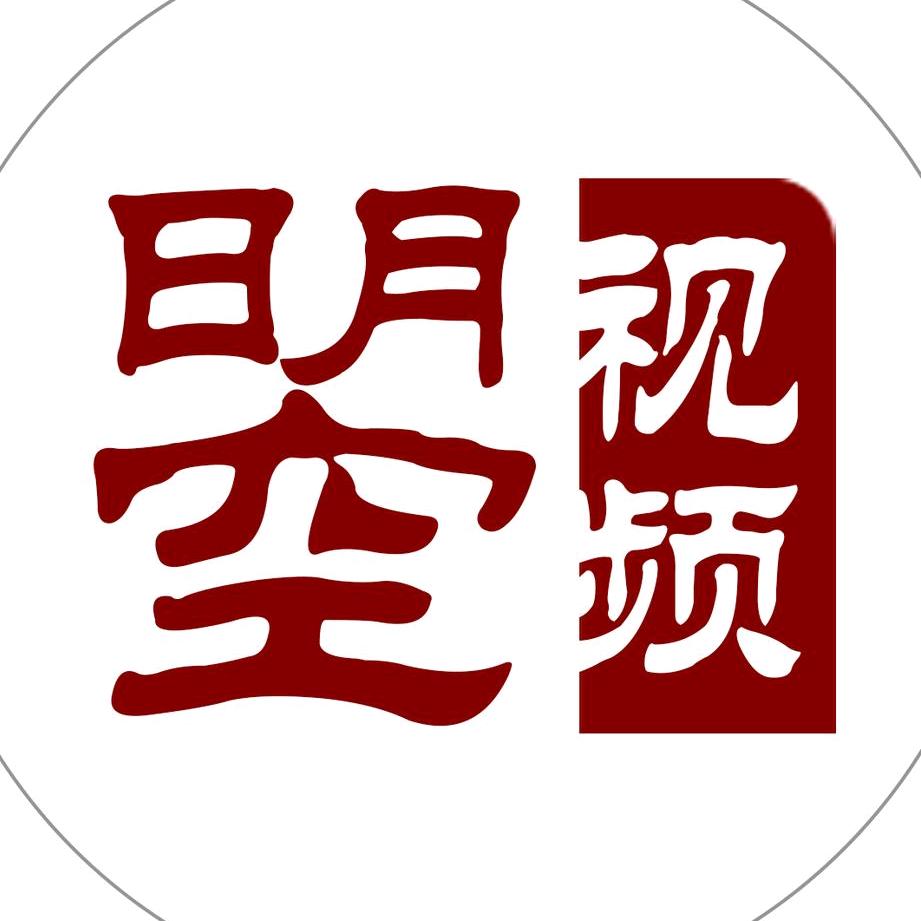 曌视频