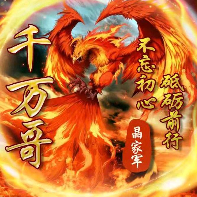 A🅰千万哥大号502