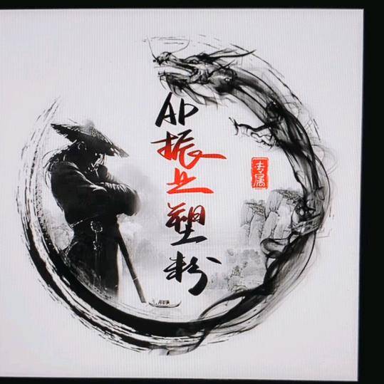爱跑步的钓手