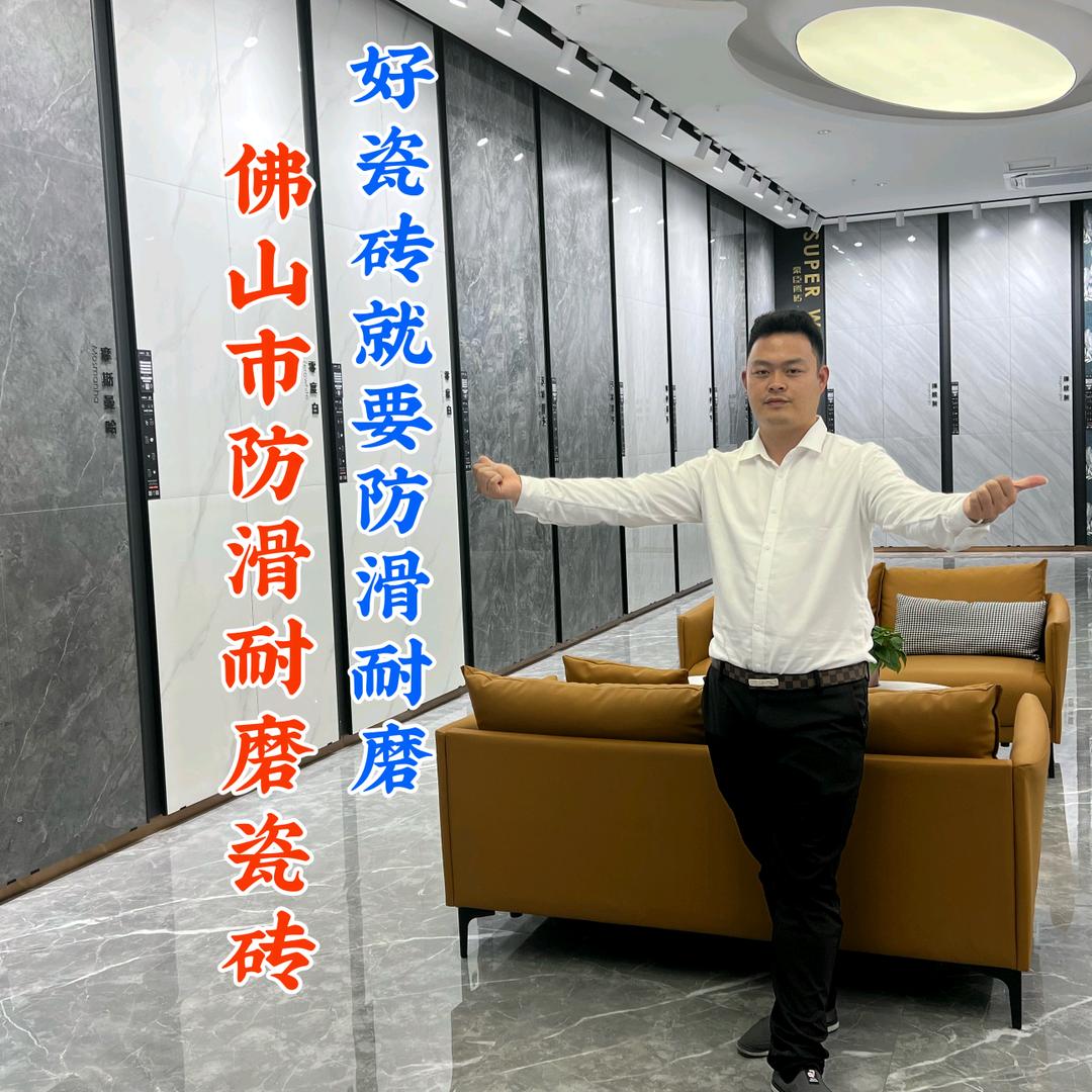 佛山市有关系岩板总部