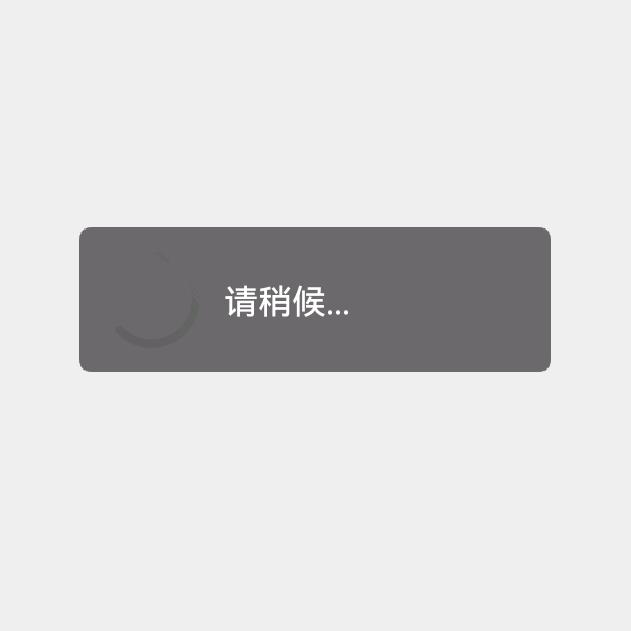 孙相信