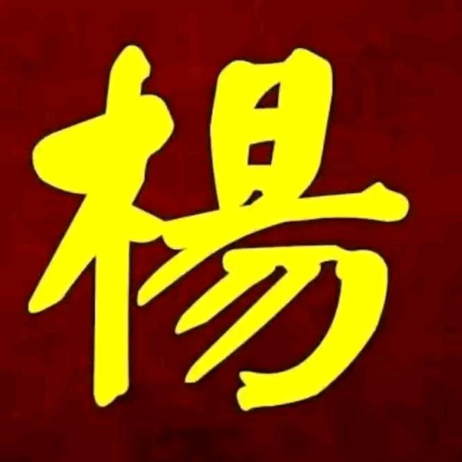 杨姐草莓香甜可口