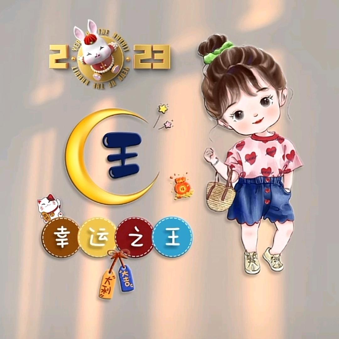 金兰