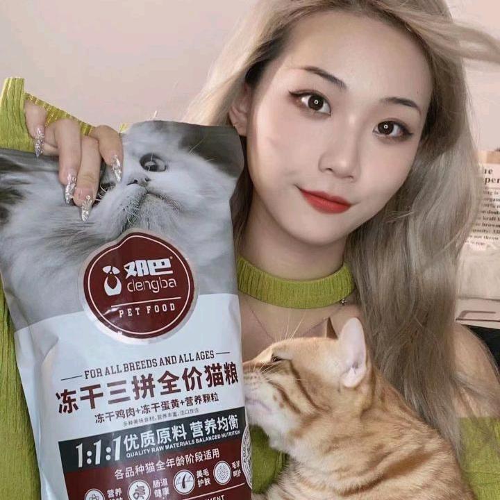 邓巴宠物食品旗舰店