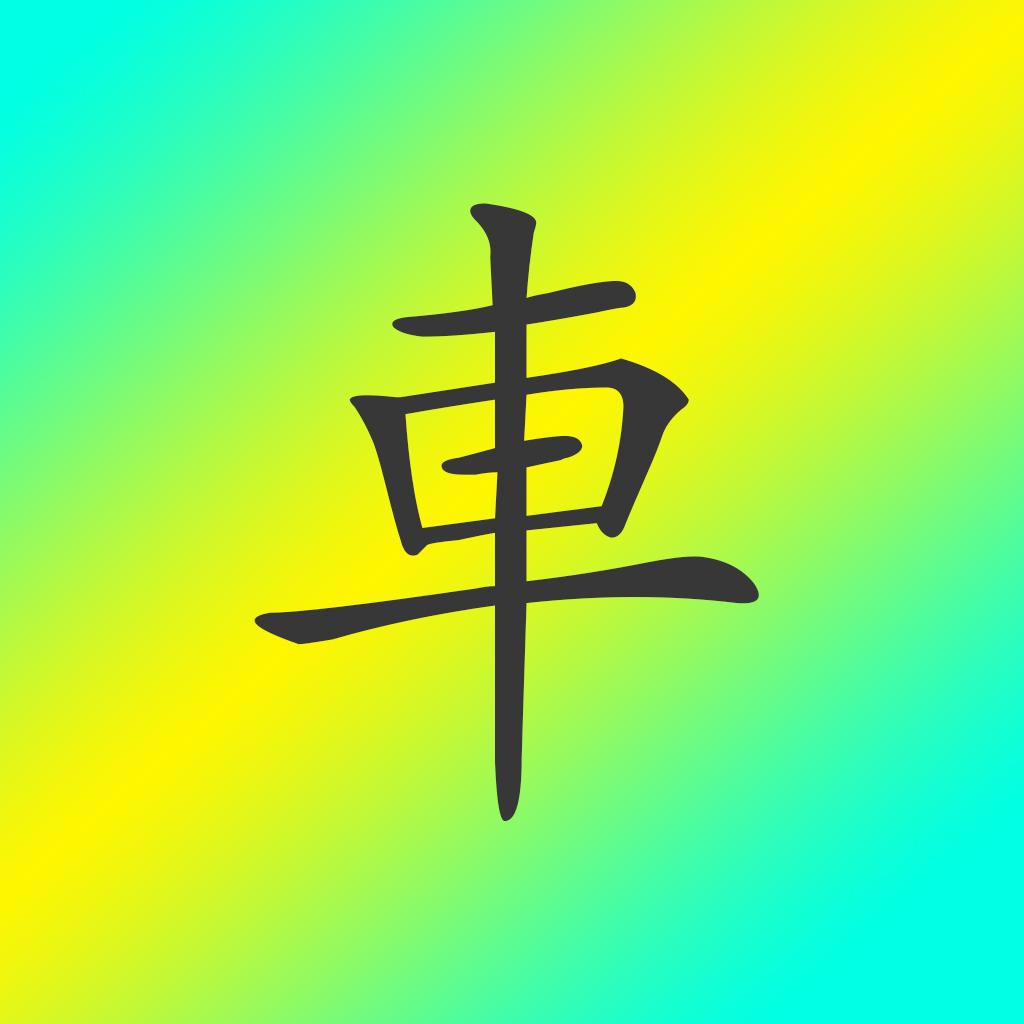 汽车碰撞CarSport