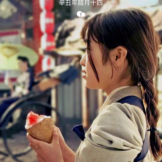 清风浊酒一人走