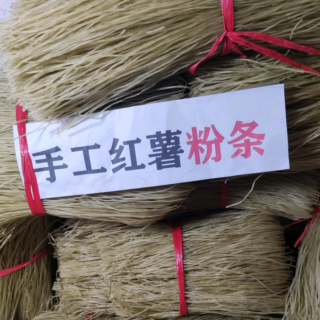 农家粉条